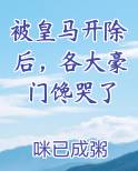 被皇马开除后，各大豪门馋哭了